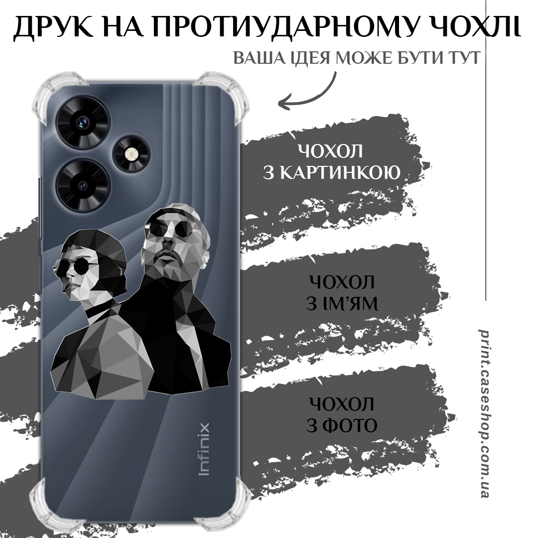 Друк на протиударному чохлі для Infinix Hot 30 X6831