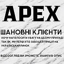 Монокуляр нічного бачення TRD Pro MS32, ПНБ монокуляр із кріпленням на АК, AR на Вівер, Пікатіні, фото 8