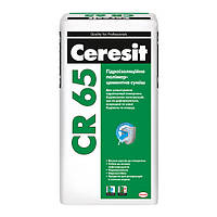 Суміш CERESIT CR 65 гідроізоляційна полімерцементна, 25 кг