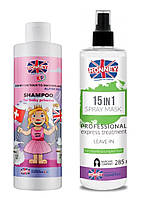 Набір для волосся Ronney Kids On Tour Switzerland шампунь 300мл. і спрей-маска 15 в 1 285мл.