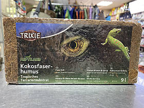 Наповнювач-кокосовий субстрат (ґрунт) для тераріуму 9 л. Trixie