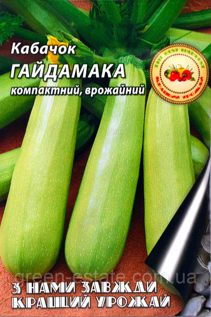 Кабачок Гайдамака 10 г.