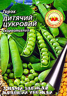 Горох Дитячий цукровий 20 г.