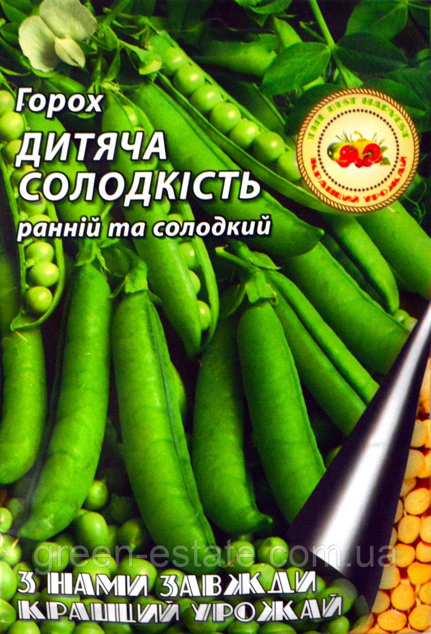 Горох Дитяча солодкість 20 г.