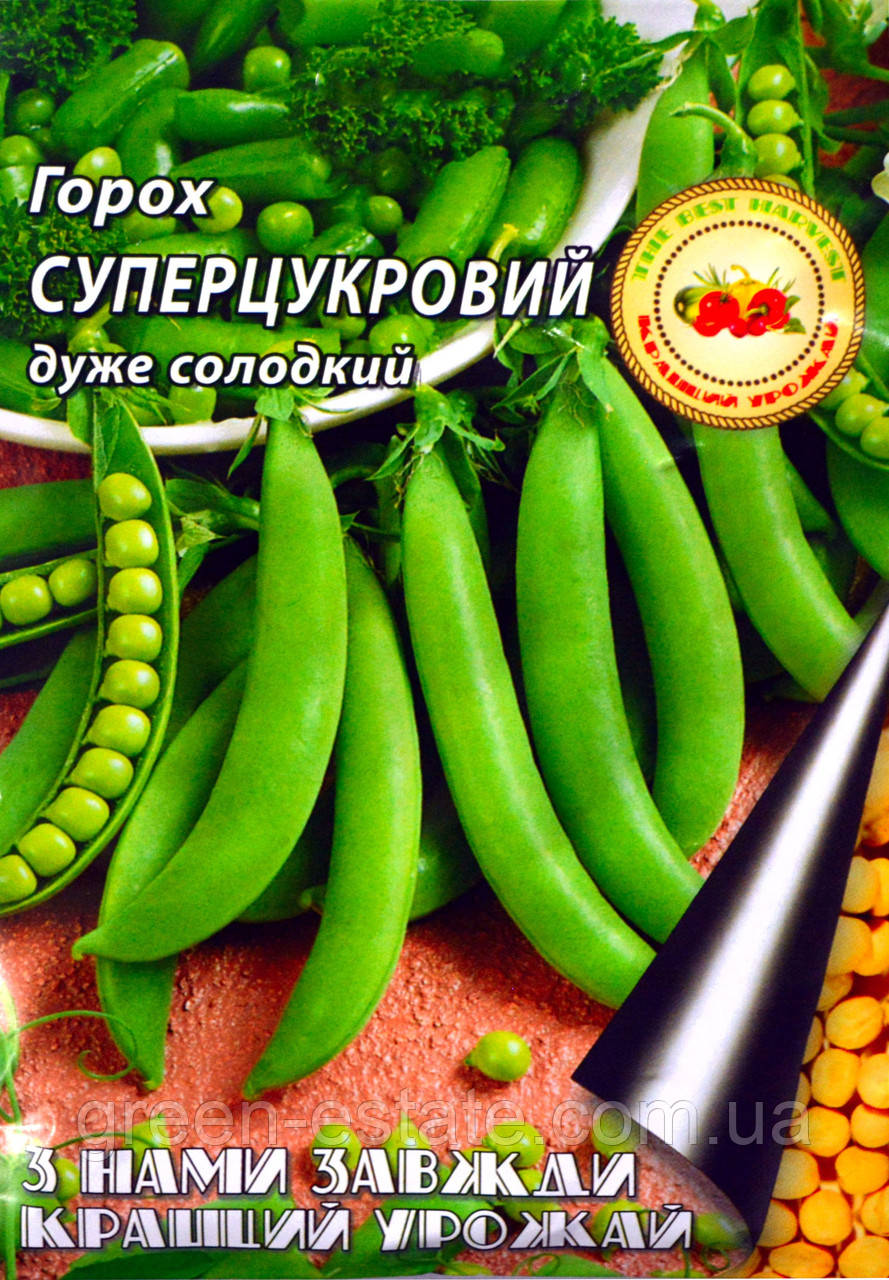 Горох Суперцукровий 20 г.
