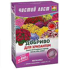 Добриво Чистий лист для хризантем 300 г