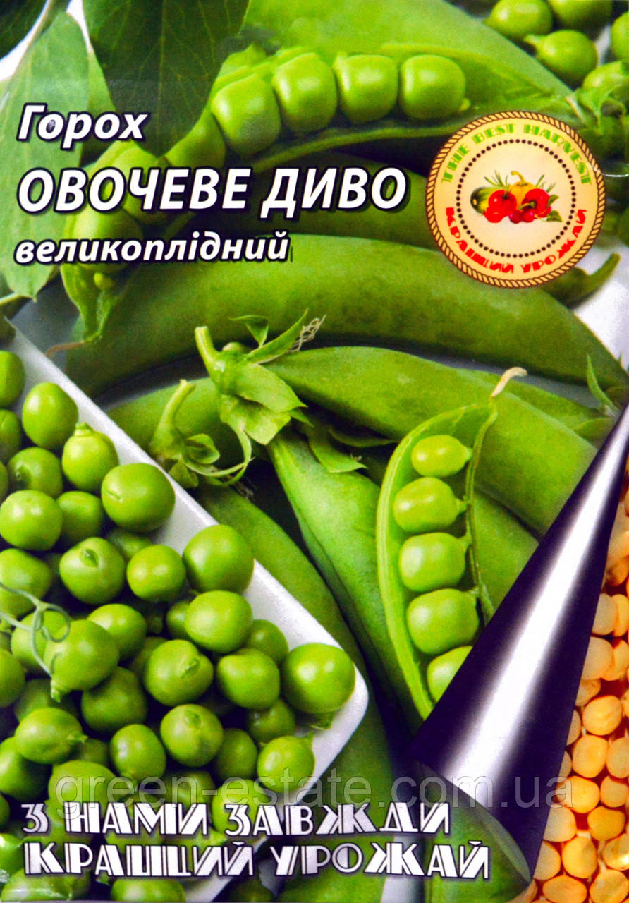 Горох Овочеве диво 20 г.