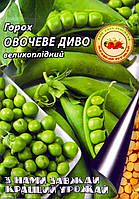 Горох Овочеве диво 20 г.