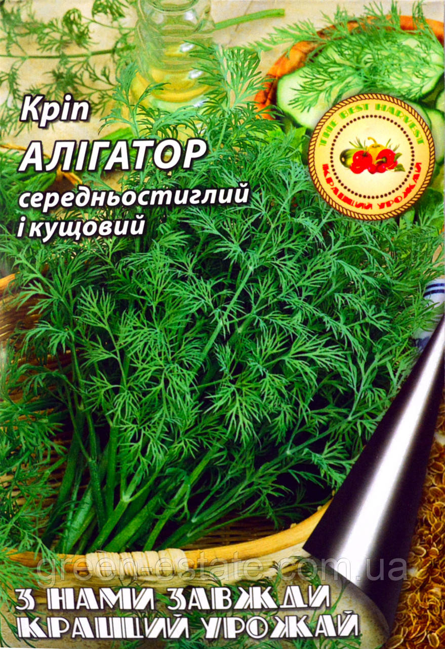 Кріп Алігатор 20 г.