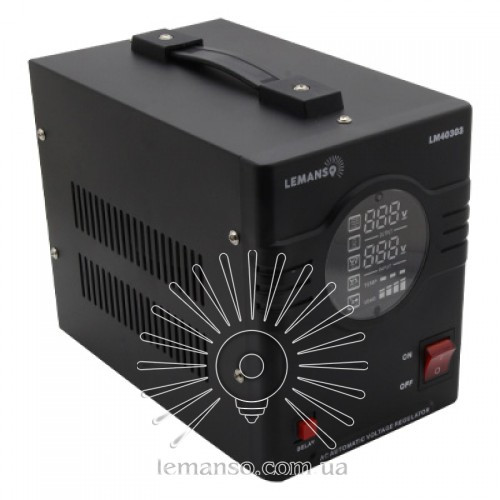 Стабілізатор напруги релейний однофазний Lemanso 2000VA 1600Вт 170-270В LM40303