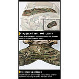 Тактичні штани G3 Combat Pants без наколінників (Мультикам) розмір S, фото 8