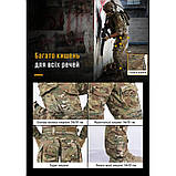 Тактичні штани G3 Combat Pants без наколінників (Мультикам) розмір S, фото 10