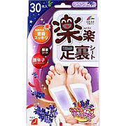 Розслаблюючий лист лаванди для ступнів, RAKURA Lavender Relaxing Sheet For Sole, 30 листів.