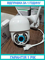 Наружная IP камера видеонаблюдения 4МП управляемая Wifi камера к телефону с передачей на телефон