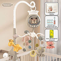 Мобіль дитячий на ліжечко акумуляторний з проектром, музична карусель на ліжечко Jungle Melody, бежевий