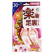 Розслаблюючий лист для ступнів з ароматом квітучої вишні, Relaxing Sheet For Sole,30 листів (869742)