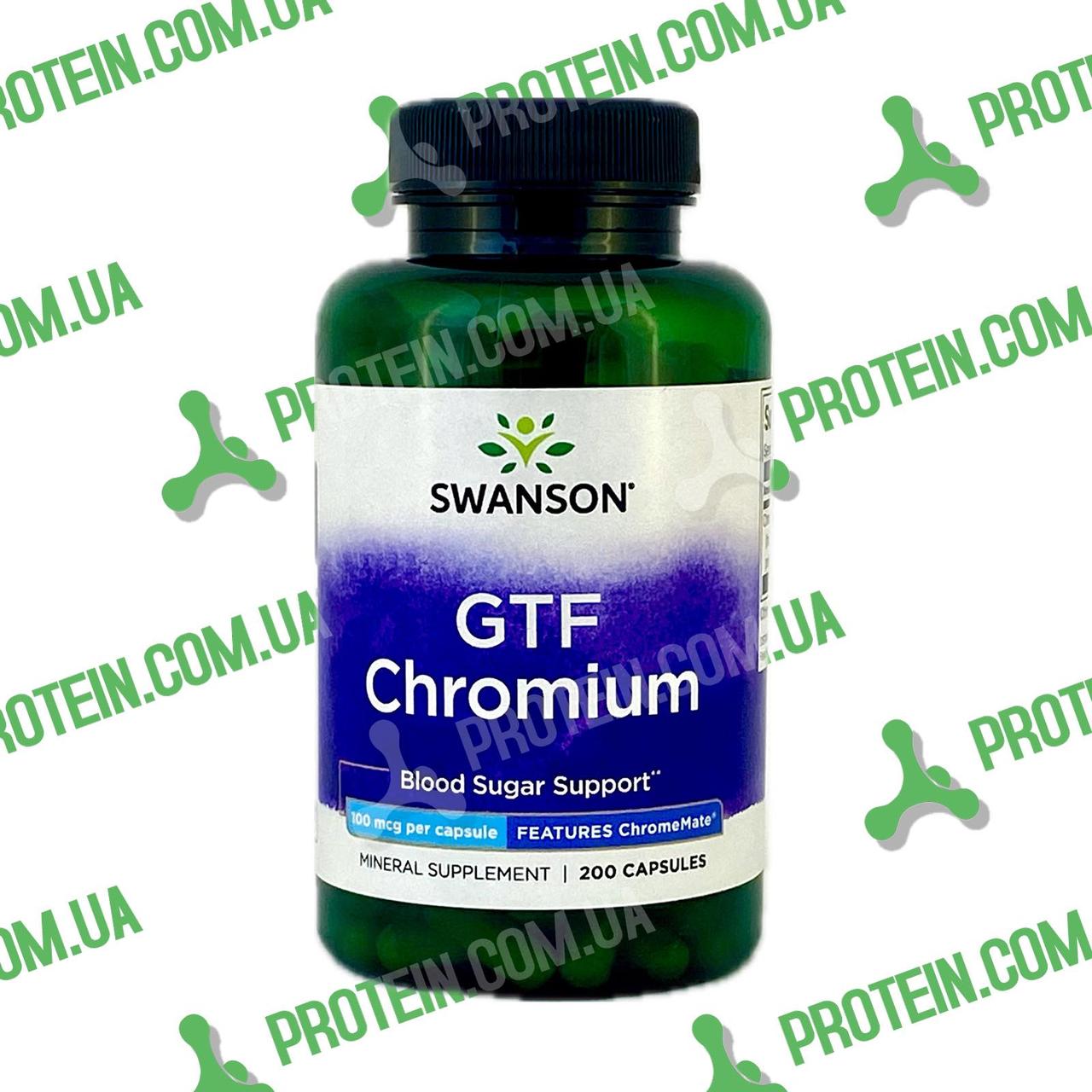 Контроль Цукру в Крові Swanson GTF Chromium 100 мкг 200 капс
