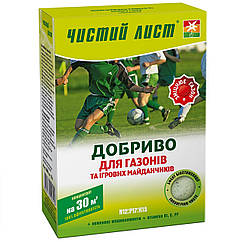 Добриво Чистий лист для газонів та ігрових майданчиків 300 г