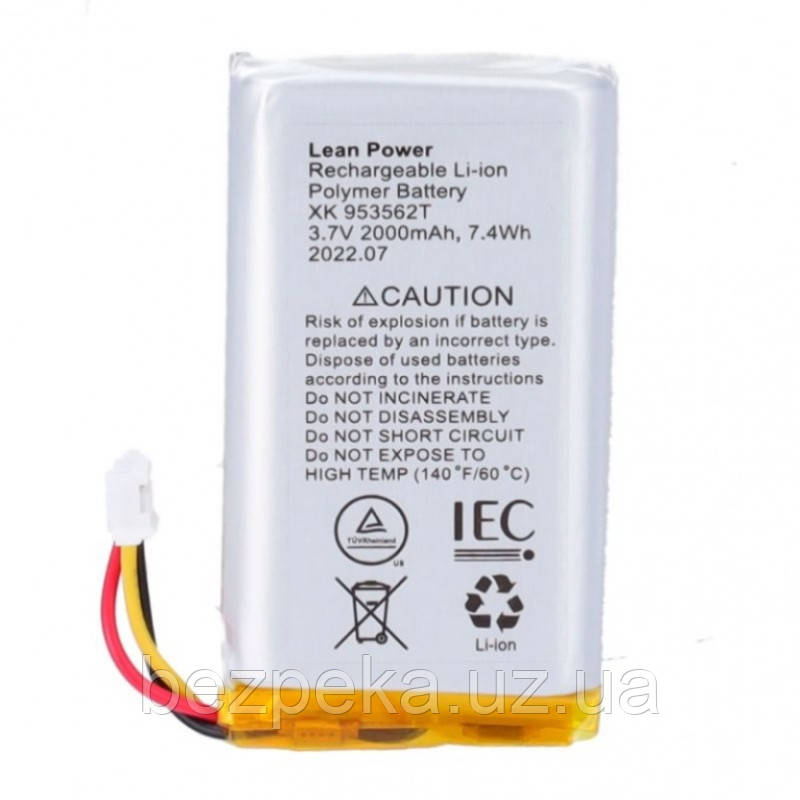 Аккумулятор Xingke XK-953562T 3.7V 2000mA/h, 9.7x35x64mm, 3-pin PCM+NTC, фото 1