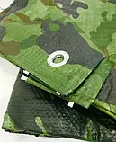 Тент "Камуфляж." 100g/m2 6х8м проти дощу та снігу  . Ламінований із кільцями., фото 5