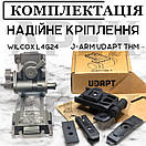Кріплення на шолом Wilcox L4G24 + j-arm UDAPT THM, Кріплення на тепловізори AGM, HIKMICRO, ThermTec, KONUS, SIONYX, фото 3