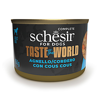 Schesir Taste the World Lamb With Cous Cous ШЕЗІР ЯГНЯ З КУСКУСОМ в бульйоні натуральні консерви для собак, банка 150 г