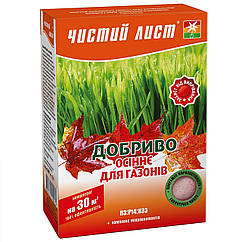 Добриво Чистий лист осіннє для газонів 300 г