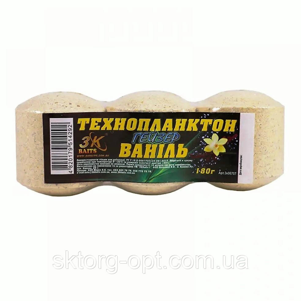 Технопланктон 3KBaits 3x60 XXL Гейзер Ваніль 180 гр