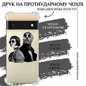 Друк на протиударному чохлі для Google Pixel 6 Pro