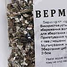Добриво Вермикуліт 1 л, фото 3