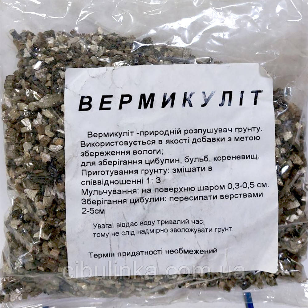 Добриво Вермикуліт 1 л