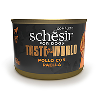 Schesir Taste the World Chicken With Paella ШЕЗІР КУРКА З ПАЕЛЬЄЮ в бульйоні консерви для собак, вологий корм, банка 150 г