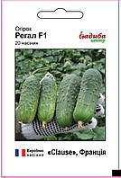 Огірок Регал F1 20 шт Садиба Центр