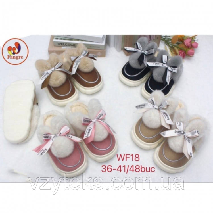 Взуття домашнє жіноче оптом, фото 1