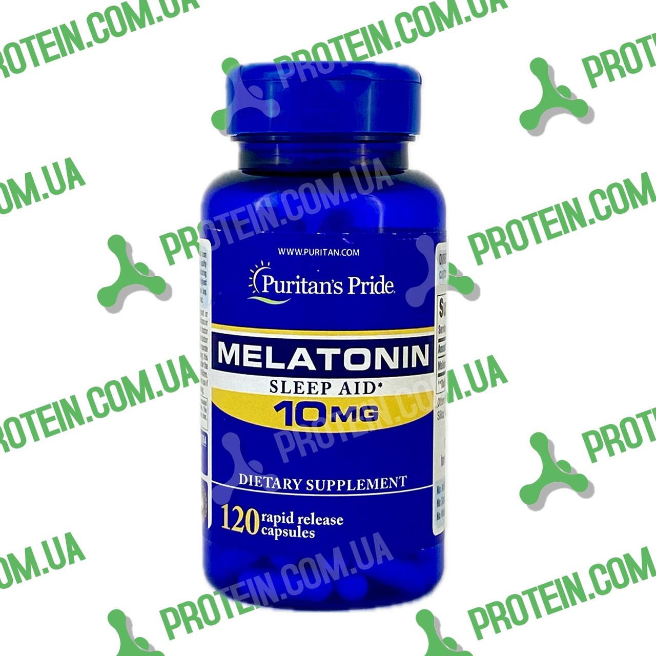 Мелатонін Puritans Pride Melatonin 10 мг 120 капс