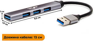 USB-хаб Frime 4-х портовий (1х3.0&3x2.0) Silver (FH-20152)