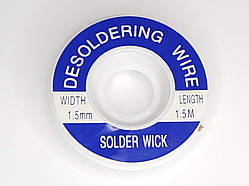 Стрічка 1.5 мм 1.5м для зняття припою (обплетення) мідна