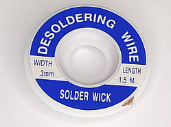 Стрічка 3 мм 1.5м для зняття припою (обплетення) мідна
