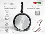Сковорода з антипригарним покриттям та скляною кришкою 28 см Brizoll First, фото 9