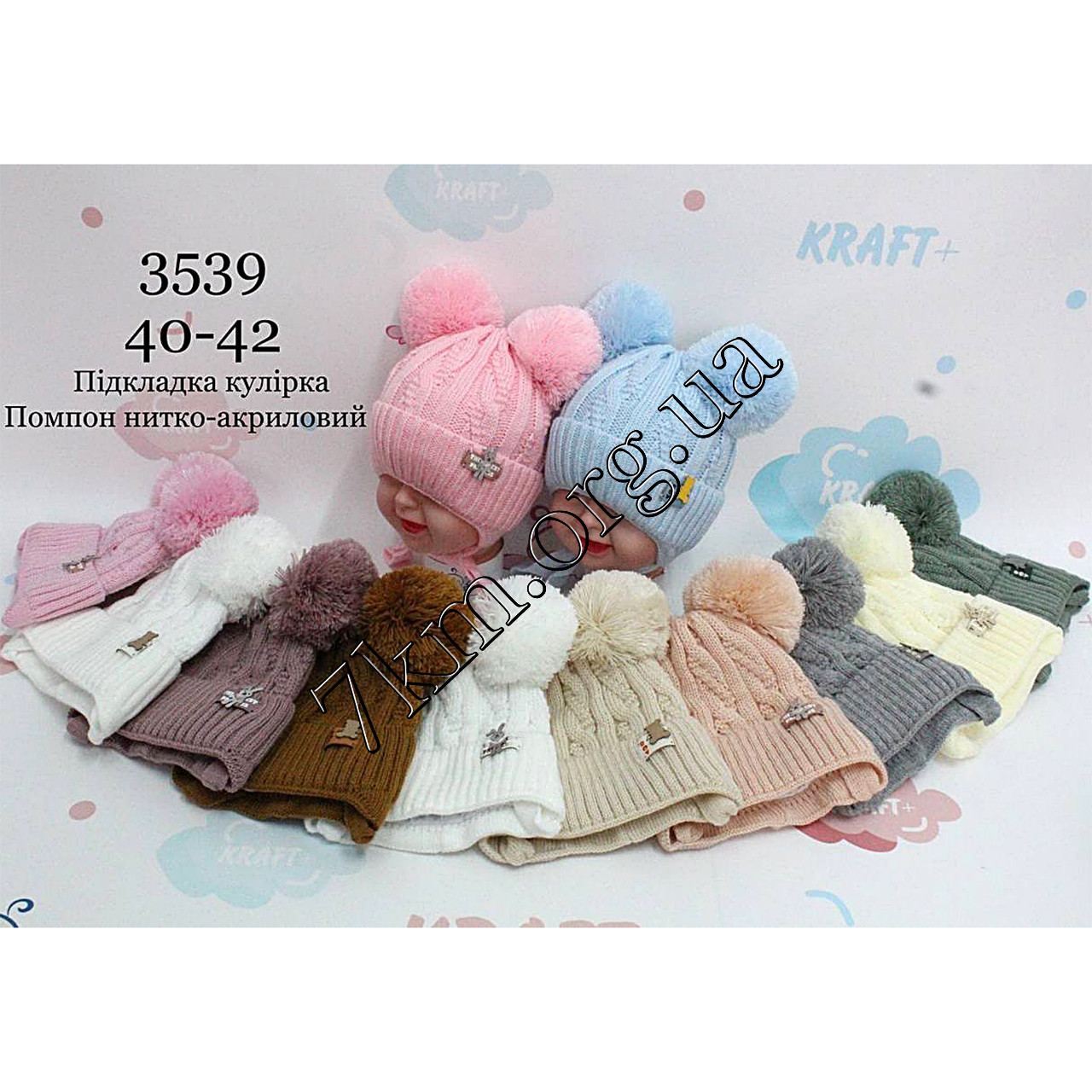 Шапка дитяча із зав'язками +підкладка кулірка Оптом для дівчаток та хлопчиків 40-42 р.р. "Зайчик+Ведмедик" 3539, фото 1