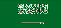 Прапор «Королівство Саудівська Аравія», Штучний шовк, 1200х700 мм