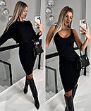 Костюм для милих дам "Мустанг", фото 2