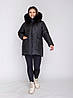 Жіночий теплий чорний пуховик середньої довжини з хутром, великі розміри, фото 4