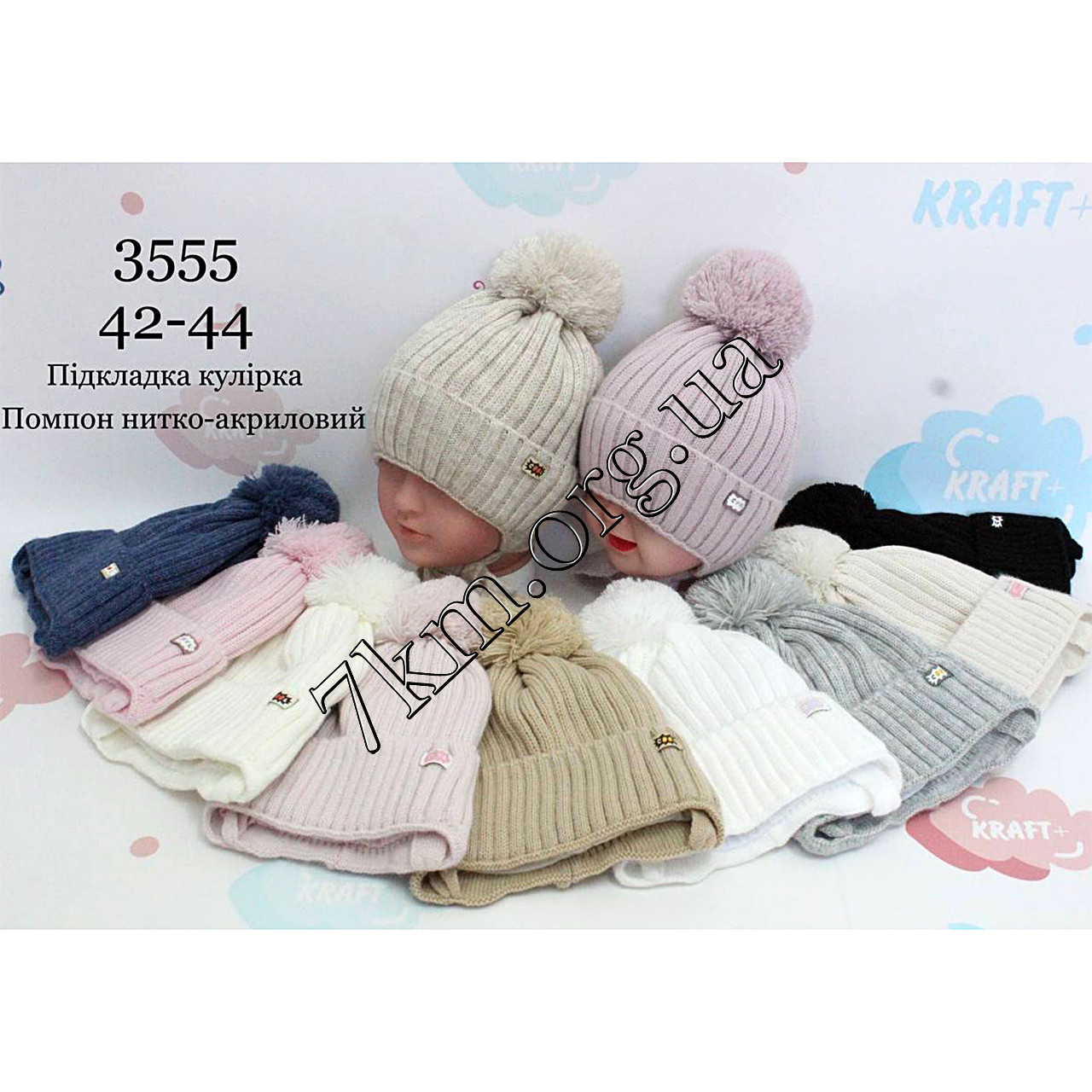 Шапка дитяча із зав'язками +підкладка кулірка Оптом для дівчаток та хлопчиків 42-44 рр. "CC" 3555, фото 1