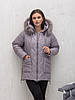 Жіночий світлий теплий якісний пуховик середньої довжини з хутром, великі розміри, фото 3