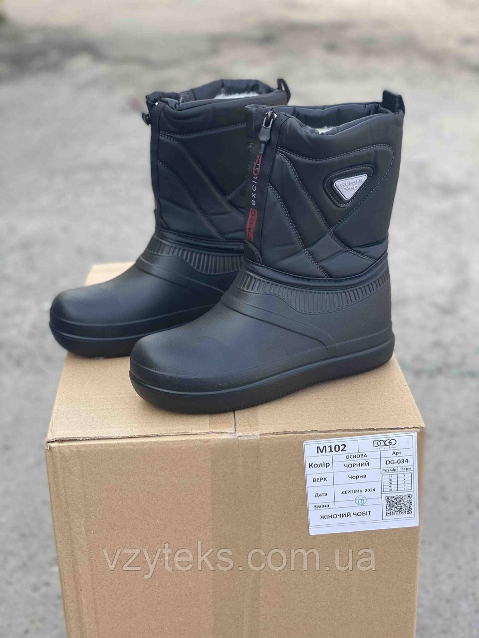 Чоботи жіночі оптом Даго, фото 1