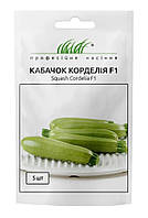 Кабачок Корделія F1 5шт / Syngenta