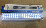 Ліхтар лампа на акумуляторі діодний 60 LED AC01, фото 3