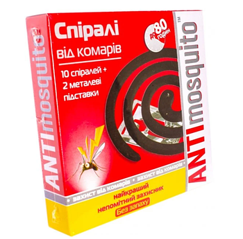 Спирали від комарів Antimosquito 10 шт/уп (X-1236)