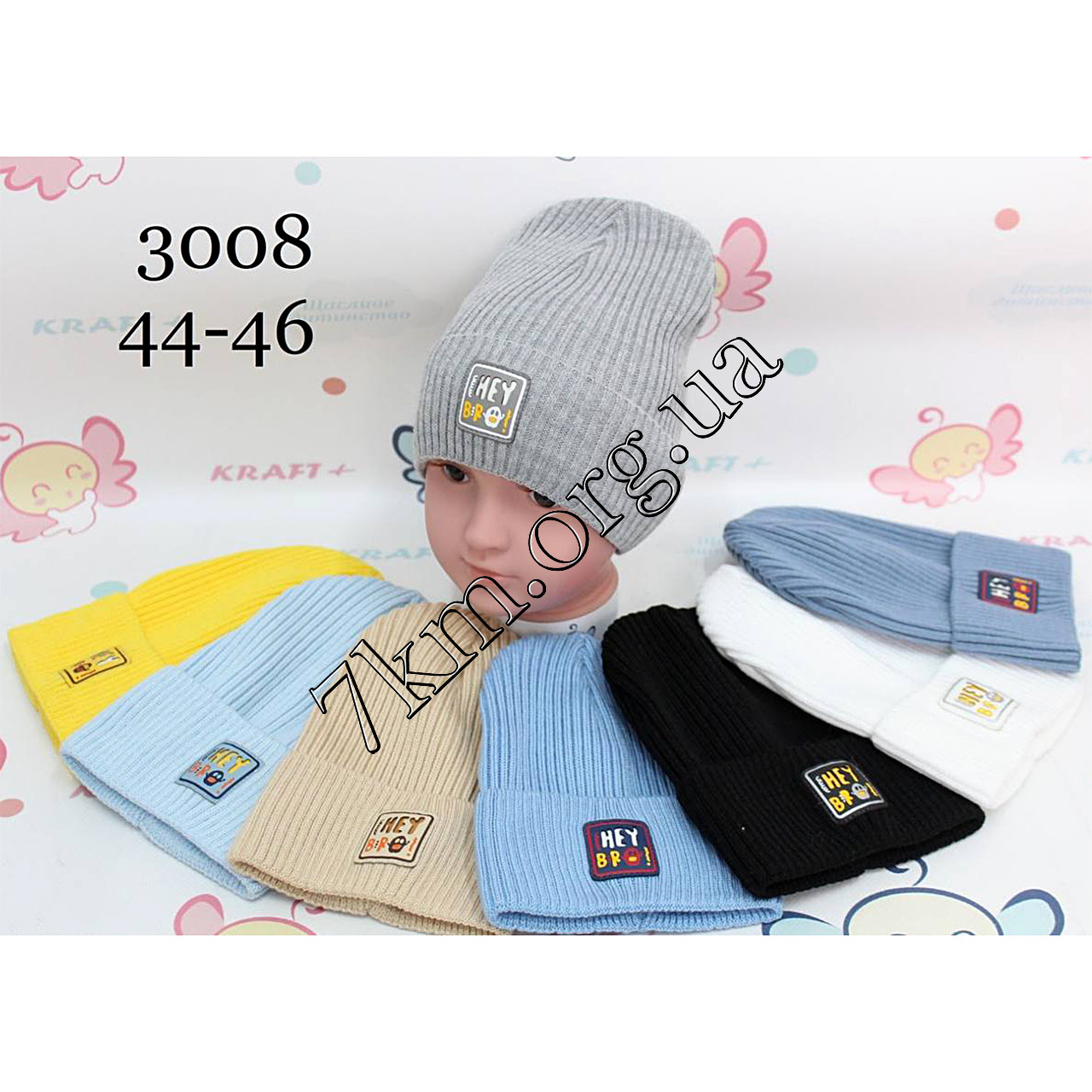 Шапка дитяча Оптом для хлопчиків 44-46 рр. "HeyBro!" 3008, фото 1